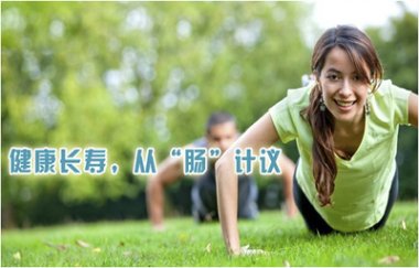 学点“肠识” 改善微环境