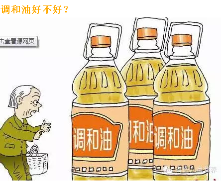 【儿童营养】食用油常见误区盘点(图2)