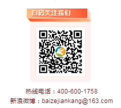 手臂经常麻、小腿容易抽筋？那是内脏在求救！(图10)